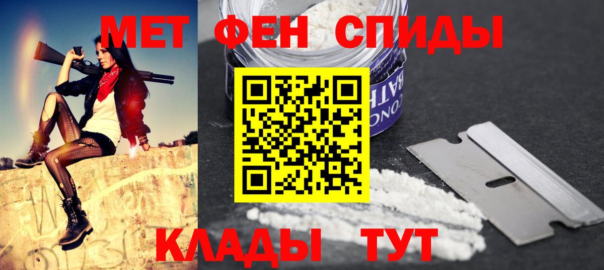 АМФ Розовый  Вход с VPN  АМФЕТАМИН  Аша 