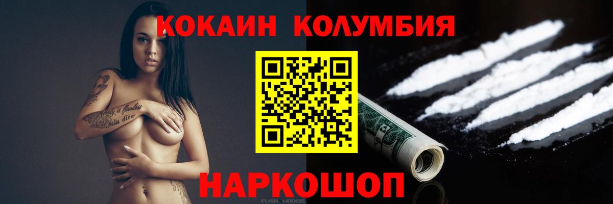 Кокаин Эквадор Аша
