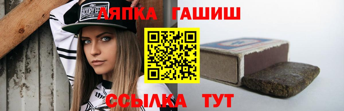 ГАШИШ гарик Аша