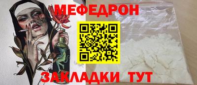 кристаллы Аргун