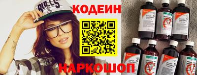 кристаллы Аргун