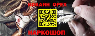 кристаллы Аргун