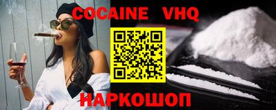 кристаллы Аргун