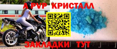 a pvp Апрелевка