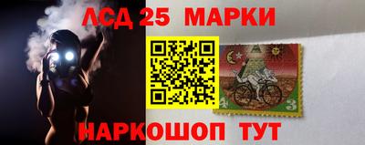 скорость Апшеронск