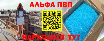 a pvp Апрелевка