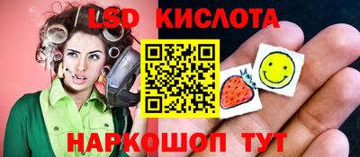 скорость Апшеронск