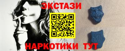 кристаллы Аргун