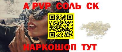a pvp Апрелевка