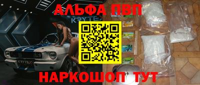 скорость Апшеронск