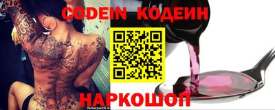 кристаллы Аргун
