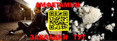 кристаллы Аргун