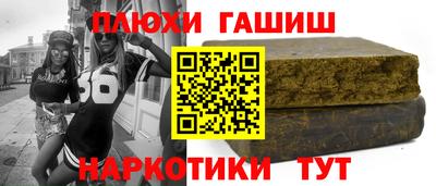 кристаллы Аргун