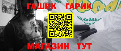 скорость Апшеронск