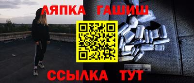скорость Апшеронск