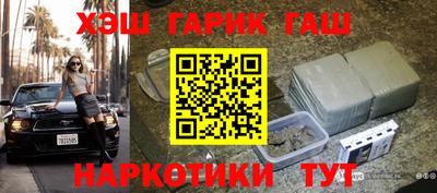 кристаллы Аргун