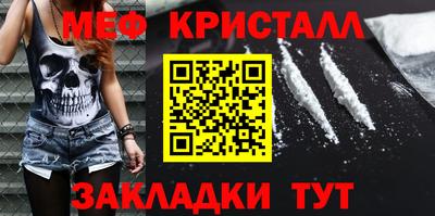 кристаллы Аргун
