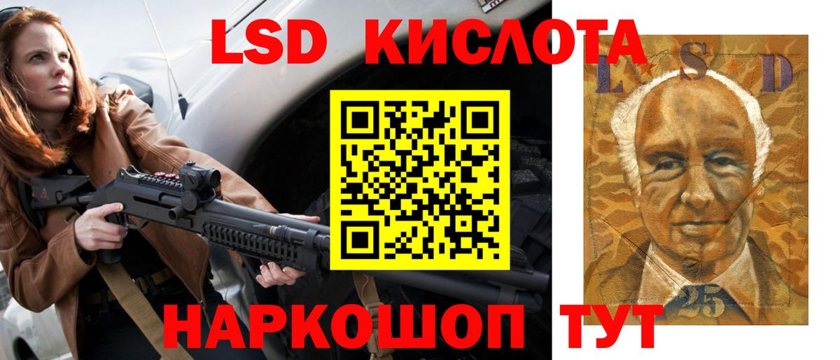 LSD-25 экстази ecstasy Аша