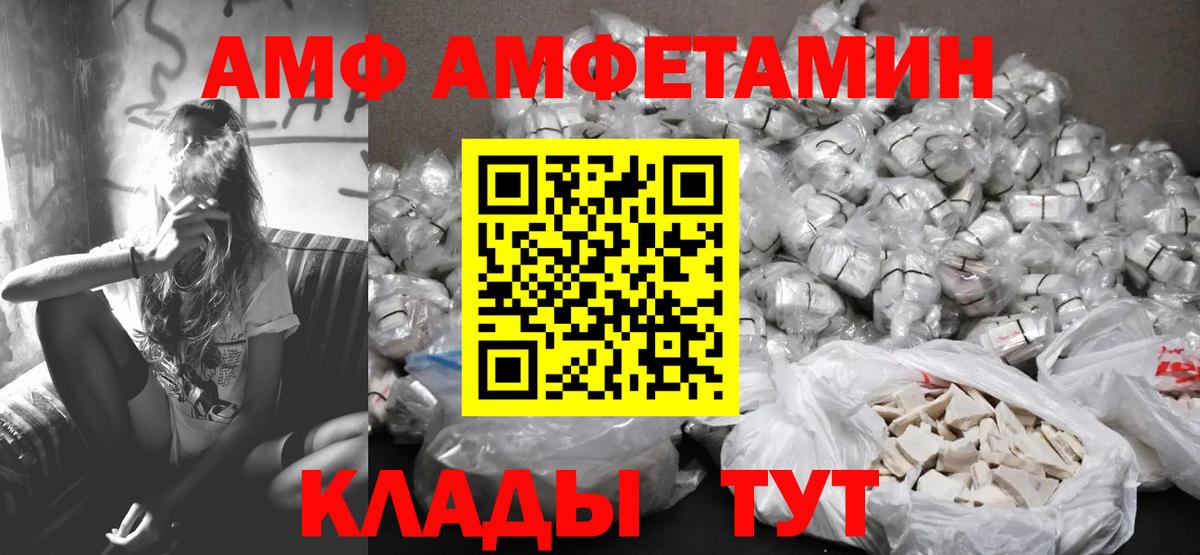 Метамфетамин кристалл  Вход с VPN  Аша 
