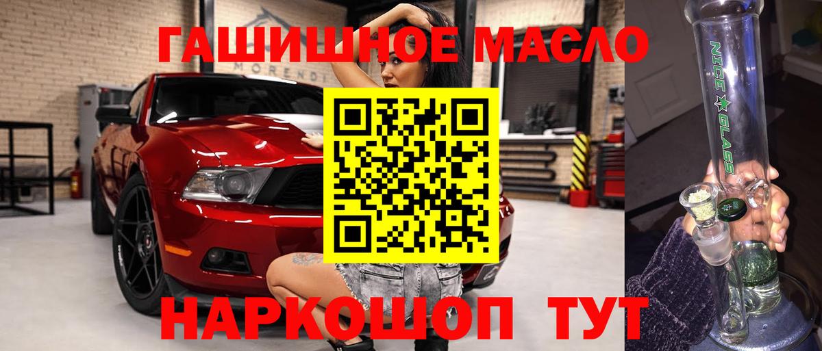 Аша  Дистиллят ТГК вейп с тгк  ссылка на мегу маркетплейс  ТГК жижа  Вход с VPN 