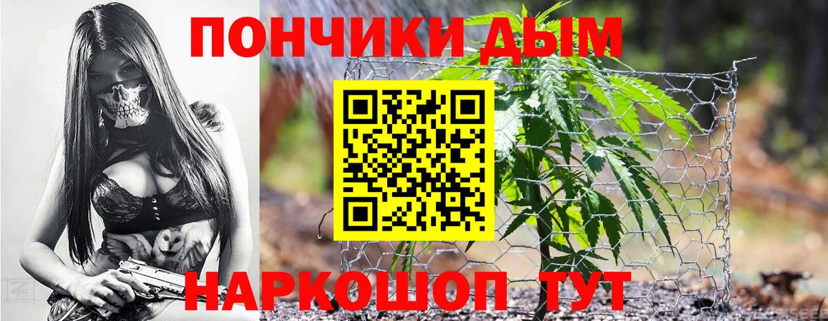 Конопля Ganja  Вход с VPN  Марихуана SATIVA & INDICA  Аша  МАРИХУАНА планчик  Конопля Bruce Banner 